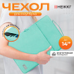 Чехол для ноутбука HEIKKI OPTION 13-14'' (ХЕЙКИ), с ручкой и карманом, мятный, 35,5х24х2,5 см, 272601