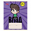 Тетрадь 12 л., HATBER косая линия, обложка картон, "Влад А4" (микс в спайке), 082391, 12Т5В6
