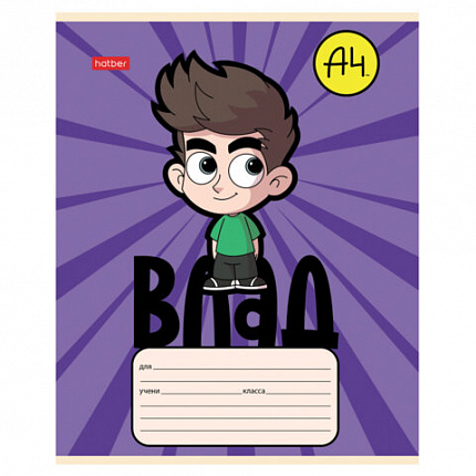 Тетрадь 12 л., HATBER косая линия, обложка картон, "Влад А4" (микс в спайке), 082391, 12Т5В6