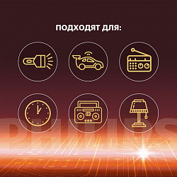 Батарейки алкалиновые КОМПЛЕКТ 2 шт., PHILIPS Power Alkaline, C (LR14, 14А), блистер, Б0062687