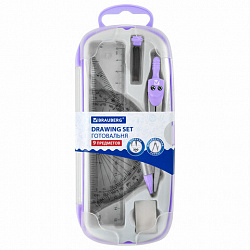Готовальня BRAUBERG SCHOOL KIT, 9 предметов, циркуль 125 мм, чертежные принадлежности, лаванда, 210713