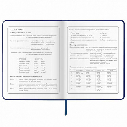 Дневник 1-4 класс 48 л., кожзам (твердая), печать, аппликация, ЮНЛАНДИЯ, "Ленивец", 106197
