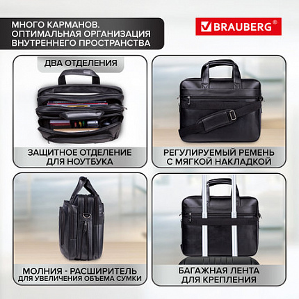 Сумка портфель BRAUBERG CARBON с отделением для ноутбука 15-16", 2 отделения, экокожа, черная, 32х41х12 см, 240399
