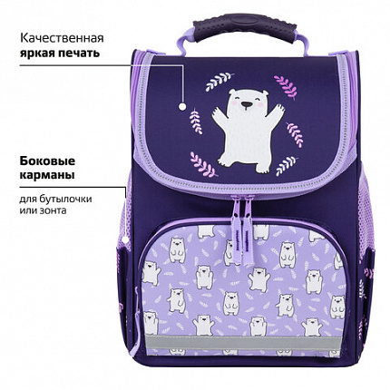 Ранец ПИФАГОР BASIC, 1 отделение, 3 кармана, эргономичная спинка, "Happy bear", 35х28х18 см, 272047