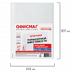 Папки-файлы перфорированные А4+ ОФИСМАГ, КОМПЛЕКТ 50 шт., гладкие, ПЛОТНЫЕ, 70 мкм, 224602