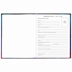 Дневник 5-11 класс 48 л., твердый, BRAUBERG, глянцевая ламинация, с подсказом, "Space cat", 106865