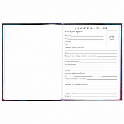 Дневник 5-11 класс 48 л., твердый, BRAUBERG, глянцевая ламинация, с подсказом, "Space cat", 106865