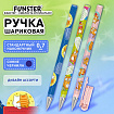 Ручка шариковая с принтом FUNSTER (ФАНСТЕР) STICK "КОТ-ЭНТУЗИАСТ", СИНЯЯ, SOFT TOUCH покрытие, узел 0,7 мм, линия 0,35 мм, 144398