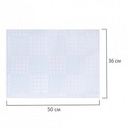 Пленка самоклеящаяся для учебников и книг 50х36 см, КОМПЛЕКТ 20 шт., глянцевая, ПИФАГОР, 272977