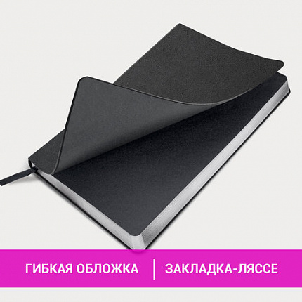 Ежедневник недатированный А5 138х213 мм BRAUBERG "Metallic", под кожу, 136 л., гибкий, черный, 113374