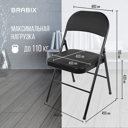Стул складной BRABIX "Golf Plus CF-003 КОМФОРТ", черный каркас, кожзам черный, В КОРОБЕ, 533026