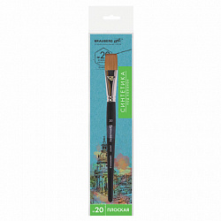 Кисть художественная профессиональная BRAUBERG ART CLASSIC, синтетика мягкая под колонок, плоская, № 20, короткая ручка, 200705