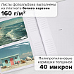 Фотоальбом BRAUBERG "Шотландка" на 200 фото 10х15 см, под кожу, бумажные страницы, бокс, 391192