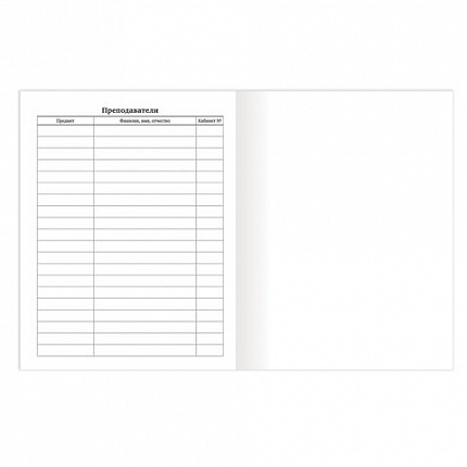 Дневник 1-11 класс 40 л., на скобе, ПИФАГОР, обложка картон, БЕЛЫЙ, 105509