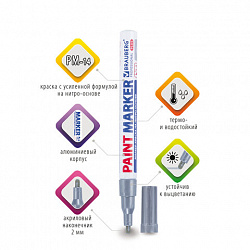 Маркер-краска лаковый (paint marker) 2 мм, СЕРЕБРЯНЫЙ, НИТРО-ОСНОВА, алюминиевый корпус, BRAUBERG PROFESSIONAL PLUS, 151442