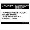 Калькулятор настольный CROMEX (КРОМЕКС) 888 (185x145 мм), 12 разрядов, ЧЕРНЫЙ, 271728