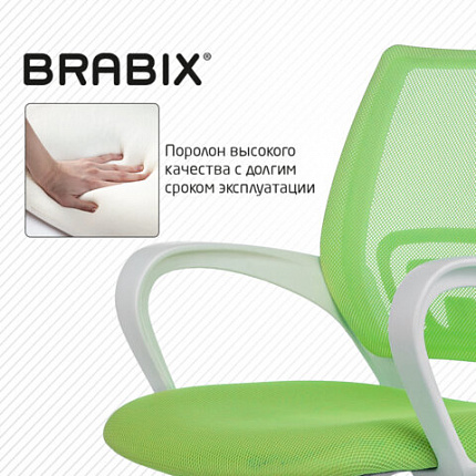 Кресло BRABIX "Fly MG-396W", с подлокотниками, пластик белый, сетка, салатовое, 532403, MG-396W_532403