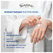 Крем для рук увлажняющий с маслами и витаминами 75 мл, БЕЛОРУЧКА, 1670
