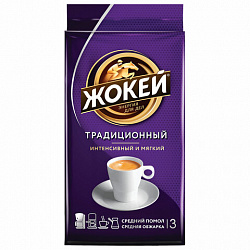 Кофе молотый ЖОКЕЙ "Традиционный", 250 г, 0305-26