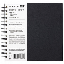 Скетчбук, слоновая кость 140 г/м2 200х200 мм, 80 л., КОЖЗАМ, гребень, BRAUBERG ART CLASSIC, черный, 116476
