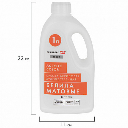 Краска акриловая художественная МАТОВАЯ 1000 мл бутыль, белила титановые, BRAUBERG ART DEBUT, 192537