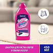Средство для чистки ковров 450 мл, VANISH (Ваниш) "3 в 1"