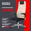 Кресло офисное BRABIX PREMIUM "Ultimate EX-801" хром, плотная двойная сетка Х2, черное/бежевое, 532919