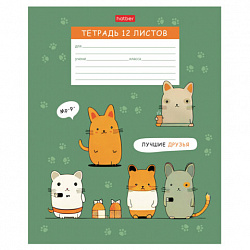 Тетрадь 12 л., HATBER клетка, обложка картон, "Лучшие друзья" (микс в спайке), 086054, 12Т5В1