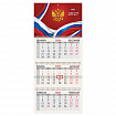 Календарь квартальный 2027г, 3 блока 3 гребня, бегунок, офсет, BRAUBERG, "Россия", 118240