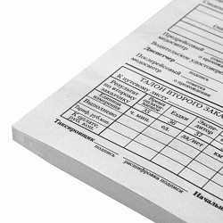 Бланк бухгалтерский типографский "Путевой лист грузового автомобиля с талоном", А4 (198х275 мм), СПАЙКА 100 шт., 130137