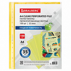 Папки-файлы перфорированные ЖЕЛТЫЕ А4 BRAUBERG, комплект 100 шт., гладкие, 35 мкм, 272678