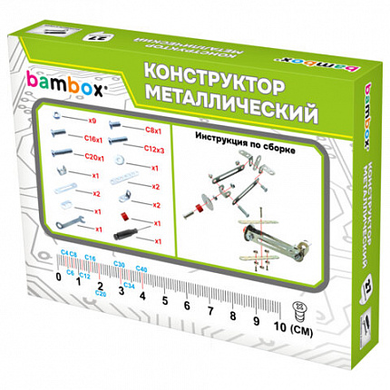 Конструктор металлический "Транспорт" 3 вида ассорти, BAMBOX (БАМБОКС), 666368