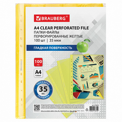 Папки-файлы перфорированные ЖЕЛТЫЕ А4 BRAUBERG, комплект 100 шт., гладкие, 35 мкм, 272678