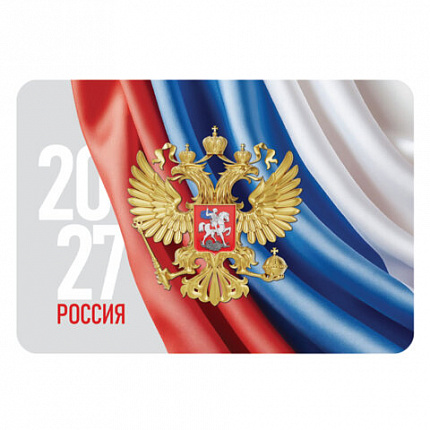 Календарь карманный на 2027 г, BRAUBERG, 64х93 мм, АССОРТИ, 20 дизайнов (60 штук), 118489