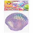 Игрушка-антистресс "РАКОВИНА", 8 см, ассорти 4 цвета, дисплей, JOLLY JOT (ДЖОЛЛИ ДЖОТ), 665814