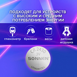 Батарейка литиевая SONNEN Lithium CR2430 "таблетка, дисковая, кнопочная" 1 шт., блистер, 455600