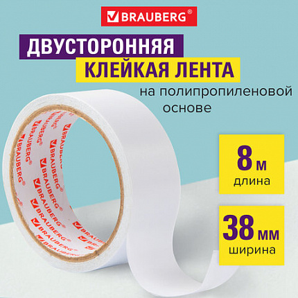 Клейкая двухсторонняя лента 38 мм х 8 м, ПОЛИПРОПИЛЕНОВАЯ ОСНОВА, 90 мкм, BRAUBERG, 600483