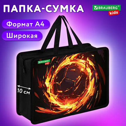 Папка на молнии с ручками BRAUBERG KIDS А4, 1 отделение, пластик, 100 мм, "Fire split", 273378