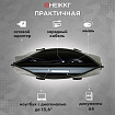 Сумка портфель HEIKKI PERSPECTIVE (ХЕЙКИ) с отделением для ноутбука 15,6", с карманом, серая, 29х40х7 см, 272595