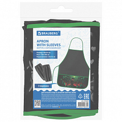 Фартук с нарукавниками для уроков труда BRAUBERG, 3 кармана, 46x54 см, "Night warrior", 273640