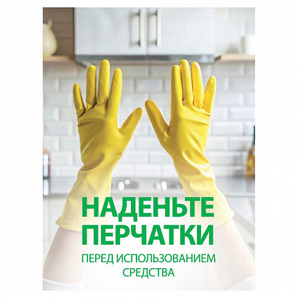 Средство для чистки плит, духовок, грилей от жира/нагара, ГЕЛЬ 5,4 кг, GRASS AZELIT-GEL, щелочное, 125239