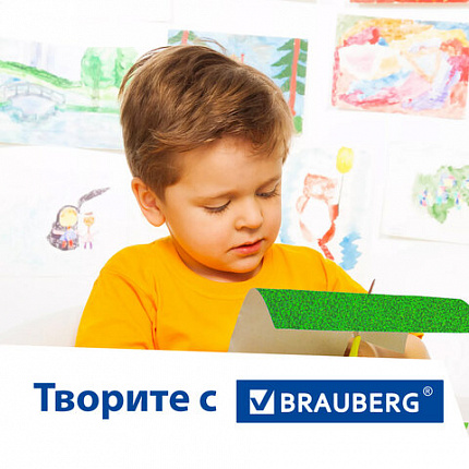 Картон цветной А4 ГОЛОГРАФИЧЕСКИЙ, 8 листов 8 цветов, 230 г/м2, "ЗОЛОТОЙ ПЕСОК", BRAUBERG, 124755