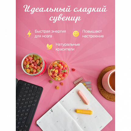 Карамель леденцовая NARMAK "Монпансье" с фруктовым вкусом, 400 г