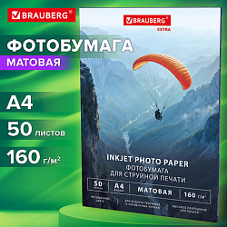 Фотобумага матовая, А4, 160 г/м2, односторонняя, 50 листов, BRAUBERG EXTRA, 364486