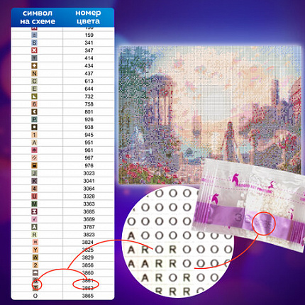 Картина стразами (алмазная мозаика), 30х40 см, ОСТРОВ СОКРОВИЩ "Возвращение", без подрамника, 663854