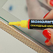 Клей моментальный МОНОЛИТ, 3 г, отрывная мультикарта, 403-001