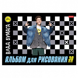 Альбом для рисования А4 30 л., скоба, обложка картон, HATBER, 205х290 мм, "Влад А4", 085084, 30А4В