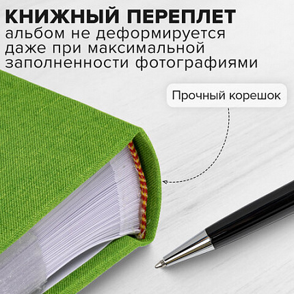 Фотоальбом BRAUBERG "Лайм" на 200 фото 10х15 см, ткань, зеленый, 391189