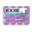 Мыло-крем туалетное 1+1 косметическое 300 г EXXE, КОМПЛЕКТ 4 шт. х 75 г, "Лавандовый цвет", С0007345