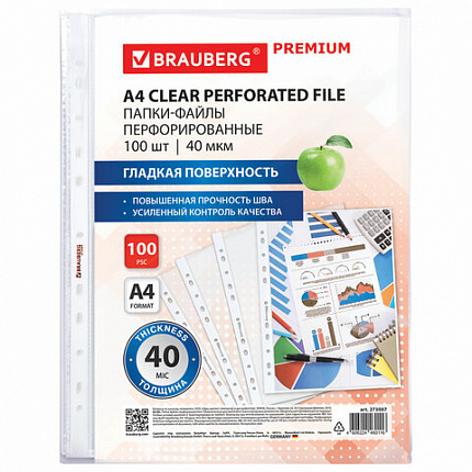Папки-файлы перфорированные А4 BRAUBERG "PREMIUM", КОМПЛЕКТ 100 шт., гладкие, 40 мкм, 273007